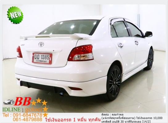 TOYOTA VI0S 1.5 J 2010 ใช้เงินออกรถ 10,000 บาท
