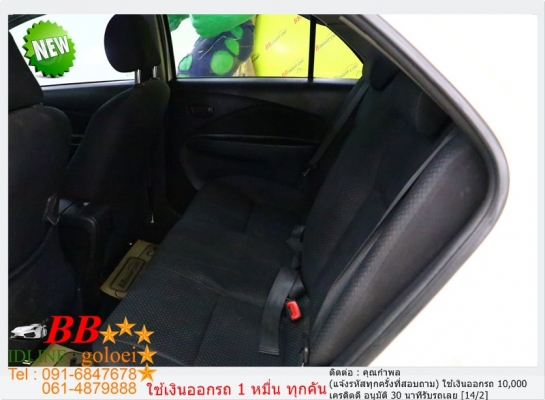 TOYOTA VI0S 1.5 J 2010 ใช้เงินออกรถ 10,000 บาท