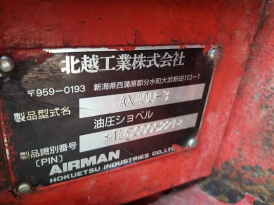 ขายจ้า..AIRMAN AX40-3 เก่านอกแท้ มีลายแย๊ก เครื่องปั๊มดี 4,XXX ชั่วโมง พร้อมใช้ โทร 089-3818694 ดวงนภา ขายจ้า..AIRMAN AX40-3 เก่านอกแท้ มีลายแย๊ก เครื่องปั๊มดี 4,XXX ชั่วโมง พร้อมใช้ โทร 089-3818694 ดวงนภา