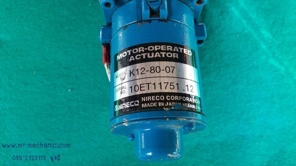 ชุดขับเคลื่อนด้วยมอเตอร์ 24VDC