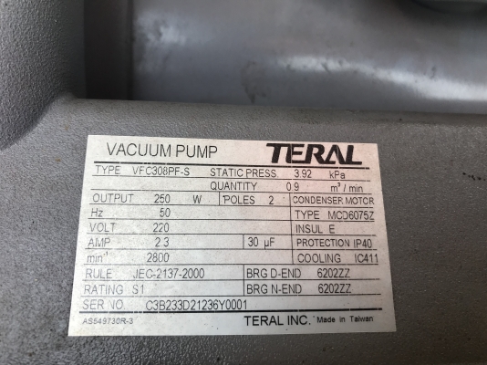 ( เหลือ 1ตัวครับ )ขายริงโบวเวอร์ดูด-เป่าอากาศ Teral 1/3HP. 220V ไฟบ้าน สภาพสวย หมุนนิ่ม ดูดแรง พร้อมใช้งาน มี 2ตัวครับ ราคาตัวละ 2,600 บาท