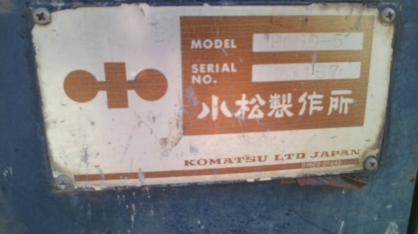 รถฝากขาย แบคโฮ KOMATSU PC60-5 เอกสารใบซื้อขาย
