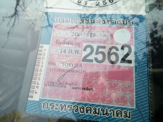 แคมรี่ แคมรี่