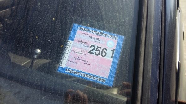 ขายเป็นอะไหล่ ไมตี้ ตอนเดียว เครื่อง แน่นๆ แห้งๆ น้ำไม่ดัน มีเพาว์เวอร์ แอร์เย็น เบรคดี ขายเป็นอะไหล่ ไมตี้ ตอนเดียว เครื่อง แน่นๆ แห้งๆ น้ำไม่ดัน มีเพาว์เวอร์ แอร์เย็น เบรคดี