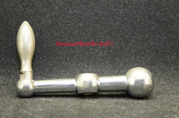 มือหมุนเครื่องกลึง มือหมุนเครื่องกลึง