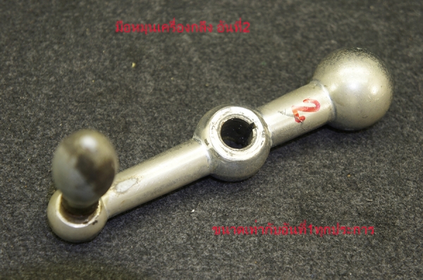 มือหมุนเครื่องกลึง มือหมุนเครื่องกลึง