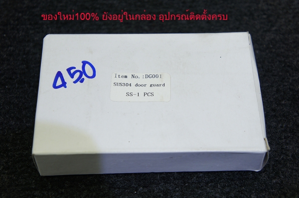 กลอนรูด DOOR GUARD กลอนกันการบุกรุก กลอนรูด DOOR GUARD กลอนกันการบุกรุก