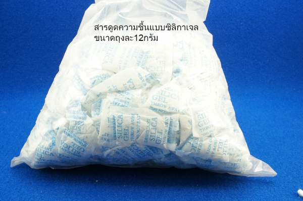 สารดูดความชื้น