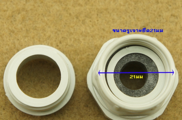 เคเบิ้ลแกลน(Cable Gland ) สีเทา PG13 เคเบิ้ลแกลน(Cable Gland ) สีเทา PG13