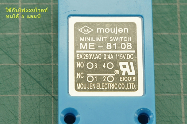 ลิมิทสวิสท์ แบบก้านโยกพร้อมลูกกลิ้ง ลิมิทสวิสท์ แบบก้านโยกพร้อมลูกกลิ้ง