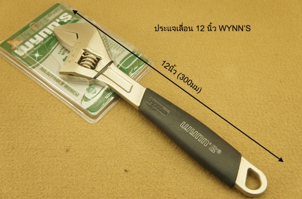 ประแจเลื่อน 12 นิ้ว WYNN