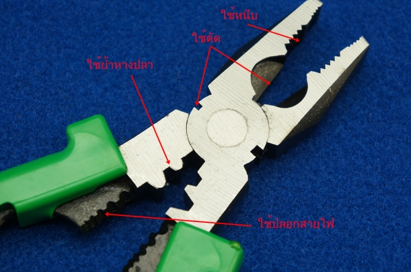คีมอเนกประสงค์สารพัดประโยชน์ WYNN'S ขนาด8นิ้ว คีมอเนกประสงค์สารพัดประโยชน์ WYNN'S ขนาด8นิ้ว