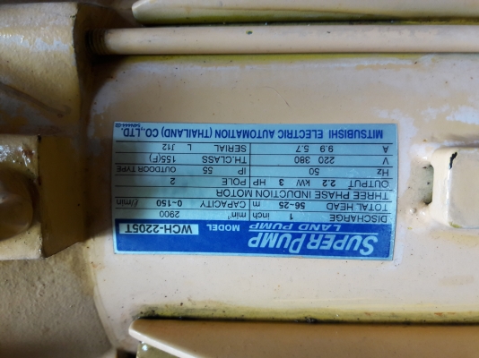 ขาย !! ปั้มน้ำหอยโข่ง.มิตซู.ขนาด3แรง380v.สภาพเดิม.พร้อมใช้งาน