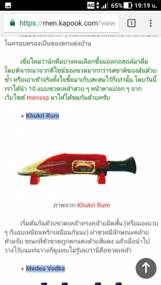 สะสมไว้ประดับบารมีหรือเป็นของฝากก้อขั้นเทพ สะสมไว้ประดับบารมีหรือเป็นของฝากก้อขั้นเทพ