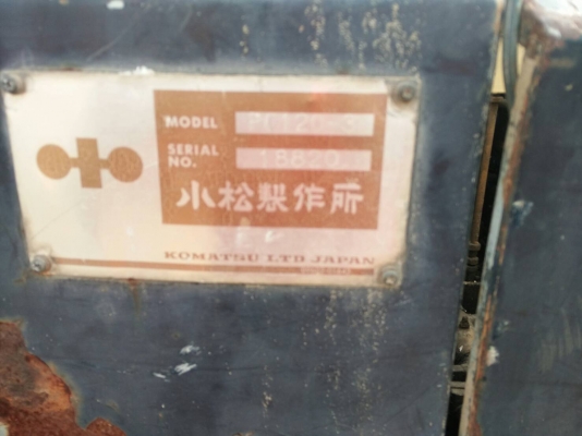 ขายรถแบคโฮ KOMATSU PC120-3 ราคา 260000 ขายรถแบคโฮ KOMATSU PC120-3 ราคา 260000