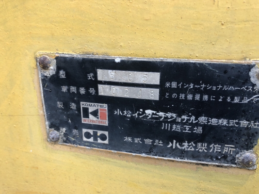 รถตัก KOMATSU 505 เอวอ่อน4WA