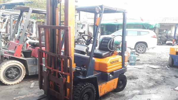 ขายด่วน