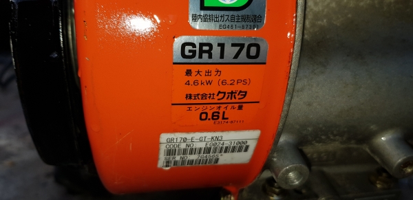 รถพรวนดินสาดดินยกร่องพร้อมใช้งาน  สอบถามต่อรองได้ขายได้ขาย