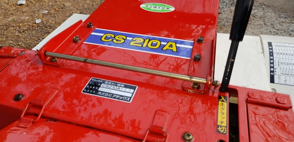 เครื่องสับกิ่งไม้ เดินหน้าถอยหลังได้ สอบถามได้ต่อรองได้ขายได้ขาย เครื่องสับกิ่งไม้ เดินหน้าถอยหลังได้ สอบถามได้ต่อรองได้ขายได้ขาย