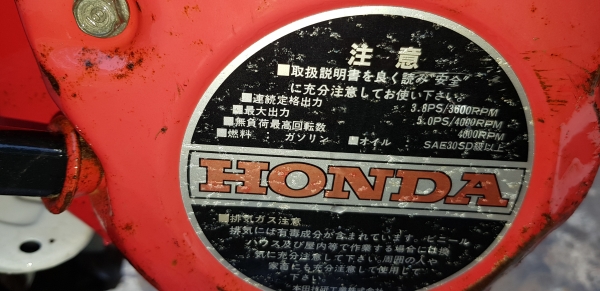 รถพรวนดิน สาดดิน ใบตีดินเต็มๆๆพร้อมใช้งาน รถพรวนดิน สาดดิน ใบตีดินเต็มๆๆพร้อมใช้งาน