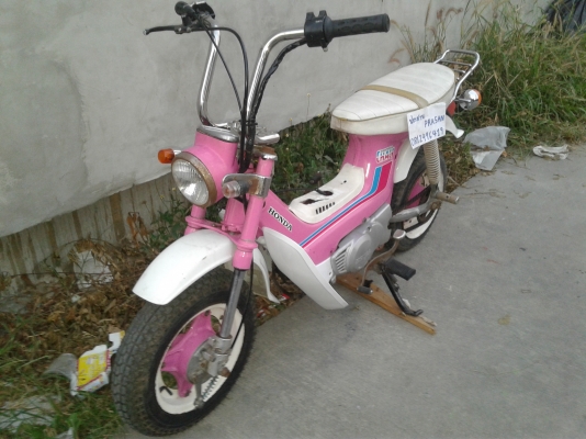 Honda chaly ชาลี แต่งสวย เครื่อง70cc.ราคาไม่แพงครับ Honda chaly ชาลี แต่งสวย เครื่อง70cc.ราคาไม่แพงครับ