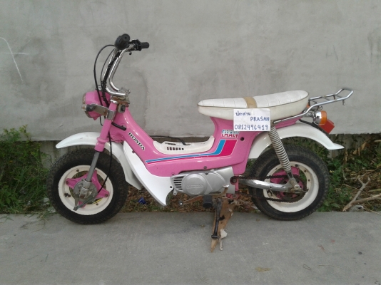 Honda chaly ชาลี แต่งสวย เครื่อง70cc.ราคาไม่แพงครับ Honda chaly ชาลี แต่งสวย เครื่อง70cc.ราคาไม่แพงครับ