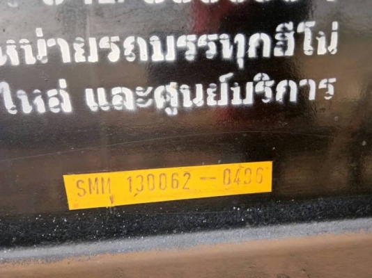 ขาย HINO 344 พ่วงแม่ลูก กระบะเหล็กสามมิตร รถปี 53