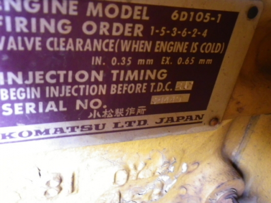 ขายรถตัก ยี่ห้อ Komatsu รุ่น 515-2 ขายรถตัก ยี่ห้อ Komatsu รุ่น 515-2