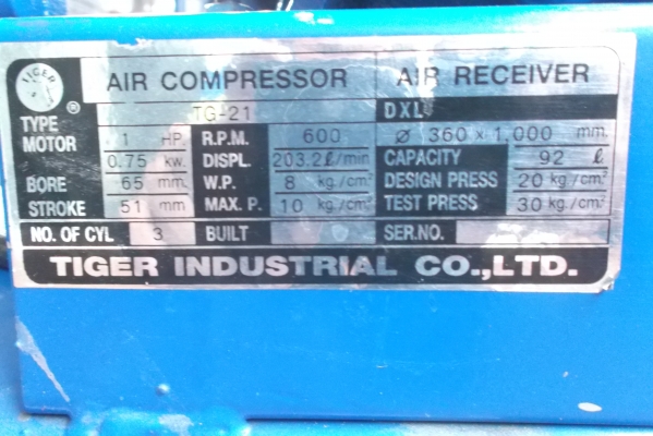ปั้มลมไทเกอร์ 92ลิตร ปั้มลมไทเกอร์ 92ลิตร