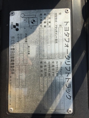 TOYOTA 7FG10 รถนอกเก่าญี่ปุ่น เสา 4 เมตร เกียร์ออโต้ สภาพสวย ชั่วโมงทำงานน้อย TOYOTA 7FG10 รถนอกเก่าญี่ปุ่น เสา 4 เมตร เกียร์ออโต้ สภาพสวย ชั่วโมงทำงานน้อย