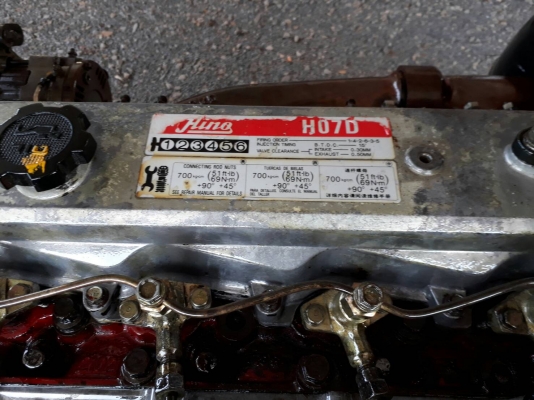 ขาย เครื่อง ฮีโน่ HO7D