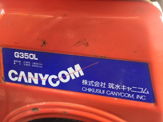 ขายรถบรรทุกตีนตะขาบ เก่าญี่ปุ่น ขายรถบรรทุกตีนตะขาบ เก่าญี่ปุ่น