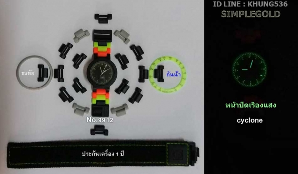 ขายนาฬิกา เลโก้ รุ่น ตัวเรือนแบบ 3 สาย กันน้ำ สายต่อเปลี่ยนได้หลายแบบ