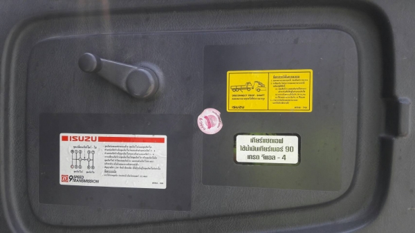 พ่วง 22 ล้อ ISUZU FXZ320 EURO2 ปี 51 แม็กซ์โหลด ไมล์ 5 แสน กระบะมิเนียมคอกเกษตร - ดั้ม ส.สมบัติชุดใหญ่ สวยเดิมบาง ยางดี