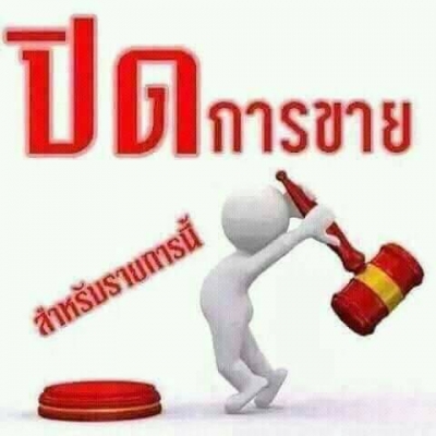 ขายครับ.ดี1200เครื่องแน้นพร้อมใช้ขายแต่เครื่อง.ครับ