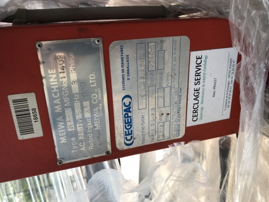 ขายเครื่องรัดกล่องของญี่ปุ่นราคาถูกๆครับ