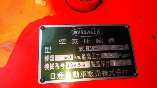 **ขายถูกๆ ถังลมมือสอง(เก่านอก-แห้งๆญี่ปุ่น)**ความจุ320ลิตร เป็นถังของรุ่นแรงดันสูง หนักๆหนาๆครับ