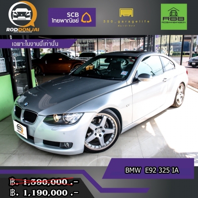 ขายด่วน BMW 325IA COUPE ปี2006 เกียรAUTO สีบรอนซ์เงิน (หายาก)