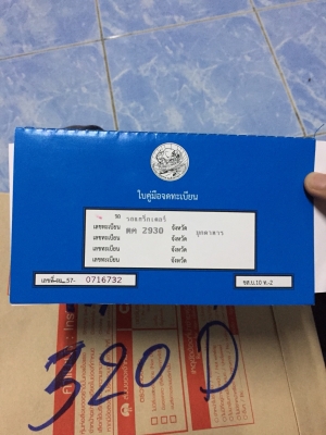 320d-gc  5,000ชม ดาวน์แปดแสน รถสวยคุณภาพ มาให้ช็อปอีกแล้วครับท่าน@2.2ล้าน สนใจโทร0819891989หรั่งครับ หรั่งครับ