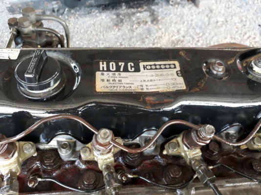 ขาย เครื่อง ฮีโน่ HO7D