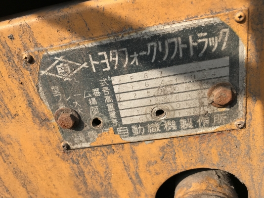 ขายโฟรคลิฟToyotaยกได้700kg.ซ่อมนิดหน่อยของครบงาแบ็ตเตอรีราคาถูกครับ