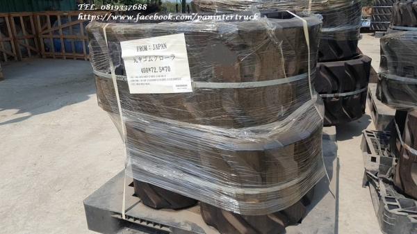 ขายถูกด่วนๆแทรคยางใหม่ งานนำเข้าจากญี่ปุ่นแท้ๆ*ใส่กับรถขุดไซค์ 40,45,50 /ขนาด 400 *70(ข้อถี่)*72.5 /(เส้นละ :30,000 บาท) (คู่ละ : 53,000 บาท) สนใจรีบติดต่อ 0819337688 ขายถูกด่วนๆแทรคยางใหม่ งานนำเข้าจากญี่ปุ่นแท้ๆ*ใส่กับรถขุดไซค์ 40,45,50 /ขนาด 400 *70(ข้อถี่)*72.5 /(เส้นละ :30,000 บาท) (คู่ละ : 53,000 บาท) สนใจรีบติดต่อ 0819337688