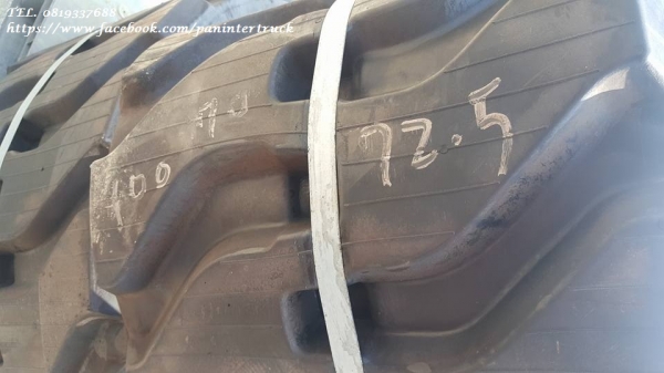 ขายถูกด่วนๆแทรคยางใหม่ งานนำเข้าจากญี่ปุ่นแท้ๆ*ใส่กับรถขุดไซค์ 40,45,50 /ขนาด 400 *70(ข้อถี่)*72.5 /(เส้นละ :30,000 บาท) (คู่ละ : 53,000 บาท) สนใจรีบติดต่อ 0819337688 ขายถูกด่วนๆแทรคยางใหม่ งานนำเข้าจากญี่ปุ่นแท้ๆ*ใส่กับรถขุดไซค์ 40,45,50 /ขนาด 400 *70(ข้อถี่)*72.5 /(เส้นละ :30,000 บาท) (คู่ละ : 53,000 บาท) สนใจรีบติดต่อ 0819337688