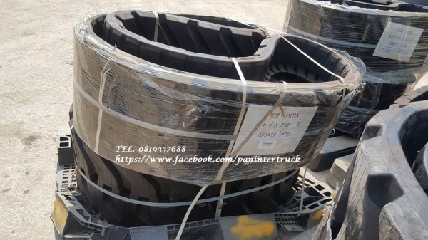 ขายถูกด่วนๆแทรคยางใหม่ งานนำเข้าจากญี่ปุ่นแท้ๆ*ใส่กับรถขุดไซค์ 40,45,50 /ขนาด 400 *70(ข้อถี่)*72.5 /(เส้นละ :30,000 บาท) (คู่ละ : 53,000 บาท) สนใจรีบติดต่อ 0819337688 ขายถูกด่วนๆแทรคยางใหม่ งานนำเข้าจากญี่ปุ่นแท้ๆ*ใส่กับรถขุดไซค์ 40,45,50 /ขนาด 400 *70(ข้อถี่)*72.5 /(เส้นละ :30,000 บาท) (คู่ละ : 53,000 บาท) สนใจรีบติดต่อ 0819337688