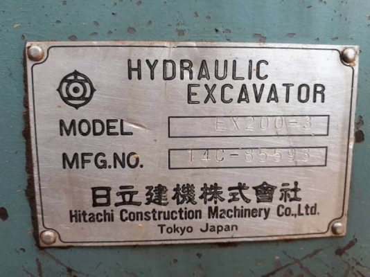 ขาย 515,000 บาท HITACHI EX200-3 (SUPER) เครื่องดี ปั้มแรง โช่หนา เอวแน่น เอกสารชื้อขาย  รถอยู่ สุรินทร์ โทร 0610710295