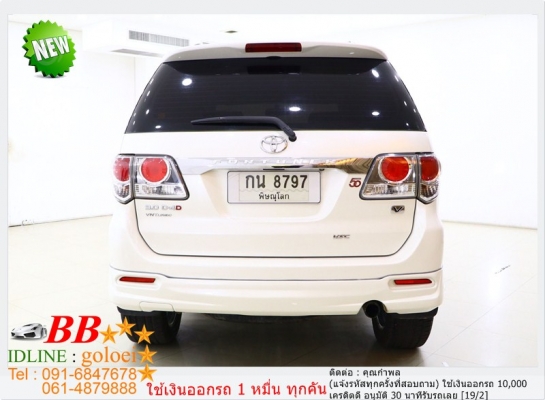 TOYOTA FORTUNER 3.0 V 2012 ใช้เงินออกรถ 10,000 บาท