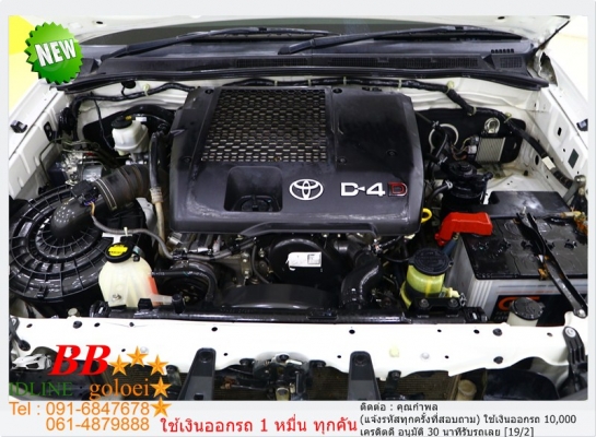 TOYOTA FORTUNER 3.0 V 2012 ใช้เงินออกรถ 10,000 บาท
