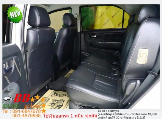 TOYOTA FORTUNER 3.0 V 2012 ใช้เงินออกรถ 10,000 บาท