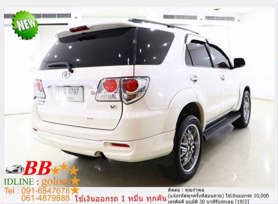 TOYOTA FORTUNER 3.0 V 2012 ใช้เงินออกรถ 10,000 บาท