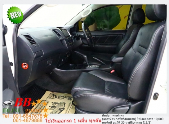 TOYOTA FORTUNER 3.0 V 2012 ใช้เงินออกรถ 10,000 บาท